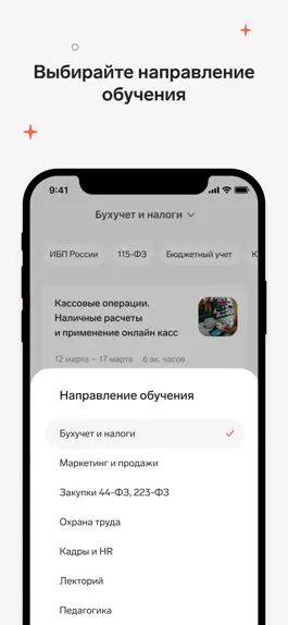 Game screenshot Контур.Школа apk