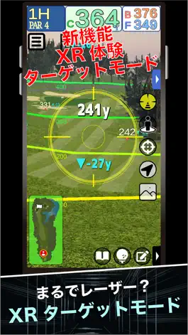Game screenshot ShotNavi 3DX apk