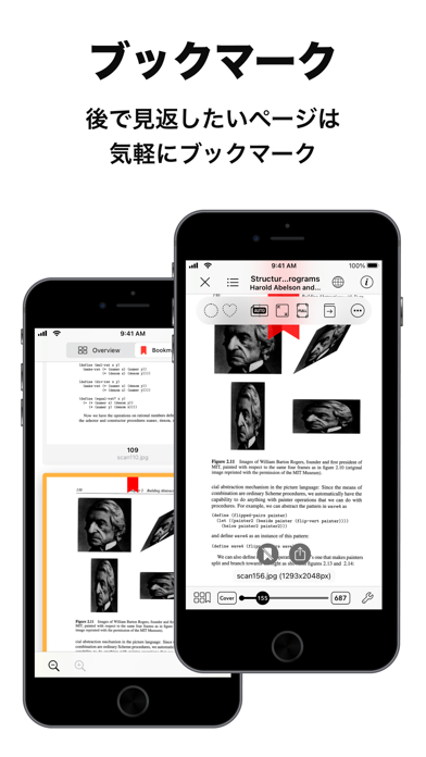 Booklover 電子書籍リーダー PDF/ZIP/RARのスクリーンショット - 7