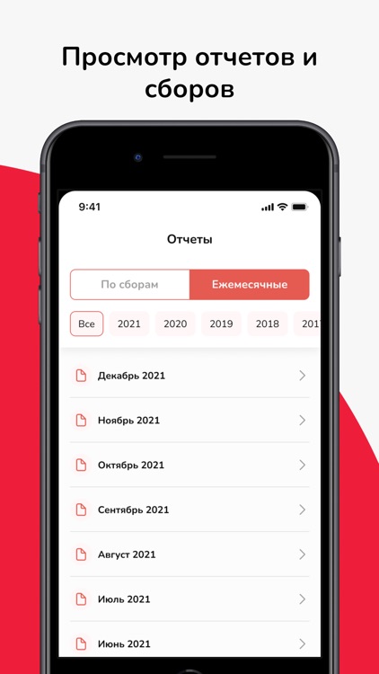 БФ Чистое сердце