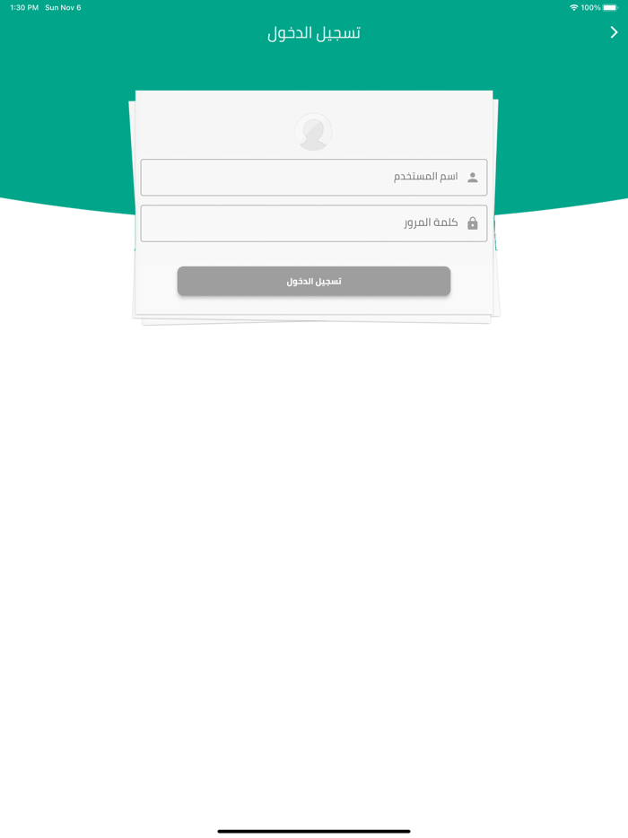 Al Nour Languages School