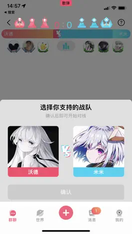 Game screenshot 散弹 apk