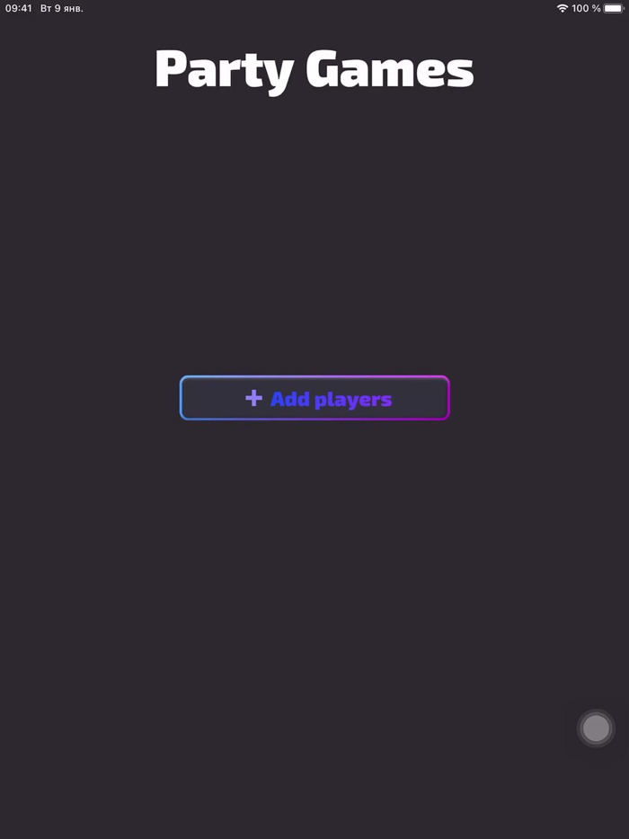 好玩的 房子 聚会 神器 游戏 和 測測 為了 朋友