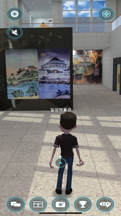 밀양 스마트 박물관