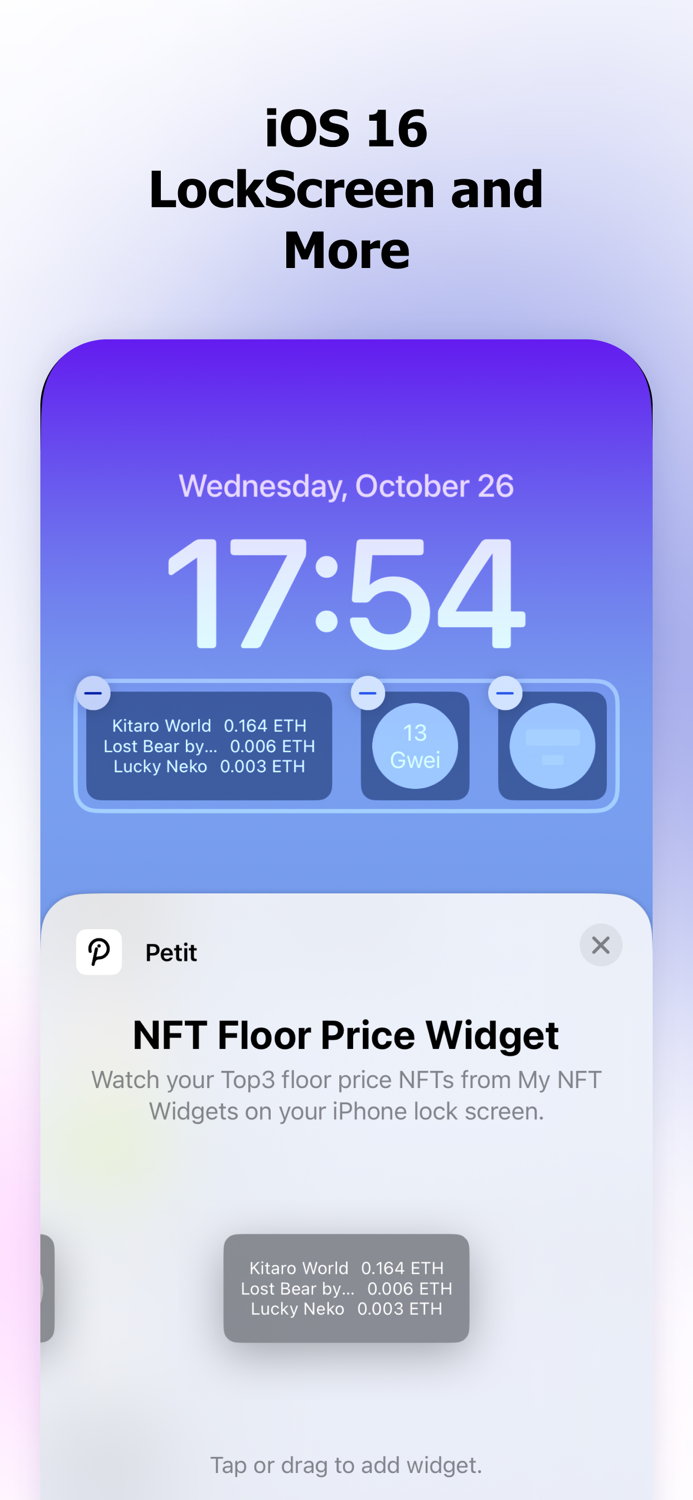 Petit - NFT Widgets