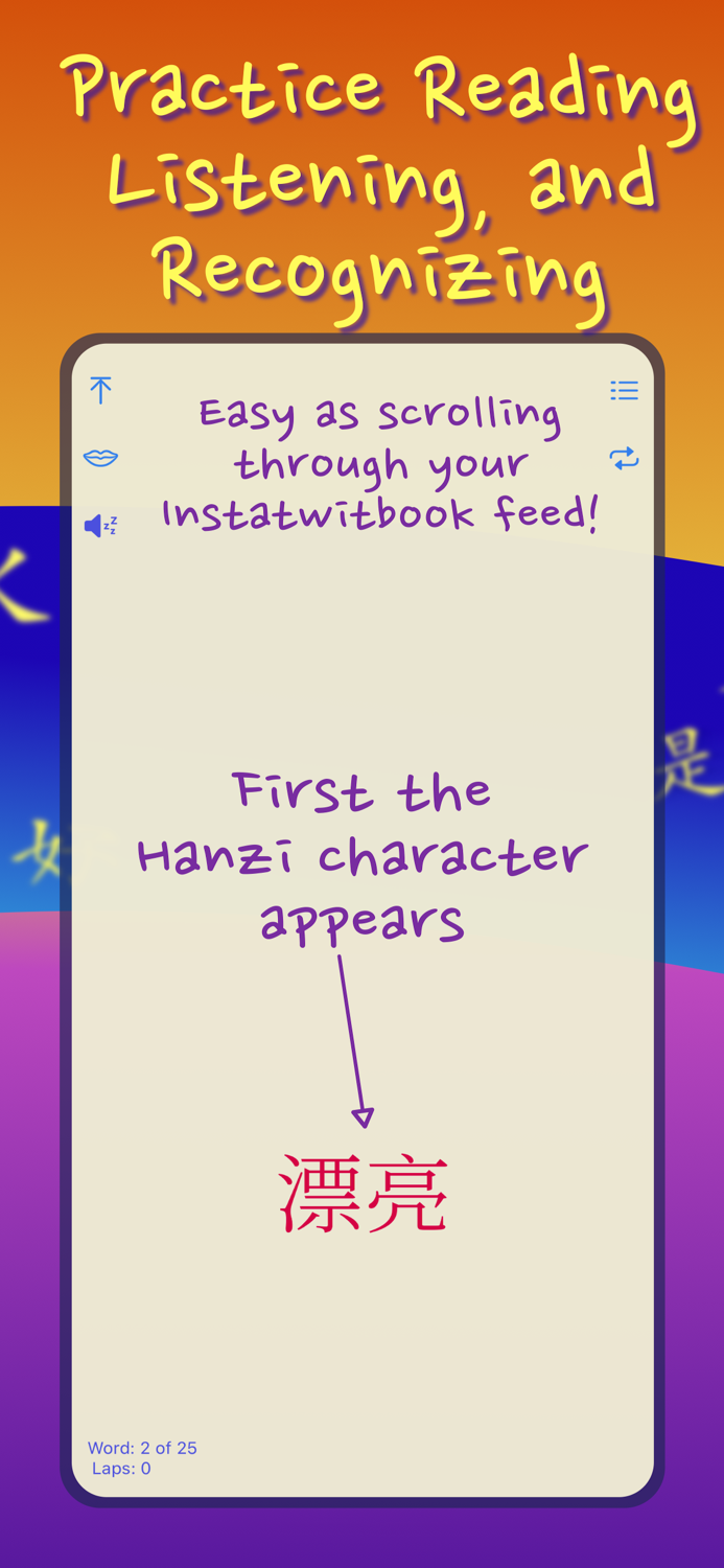 Learn Chinese Words HSK