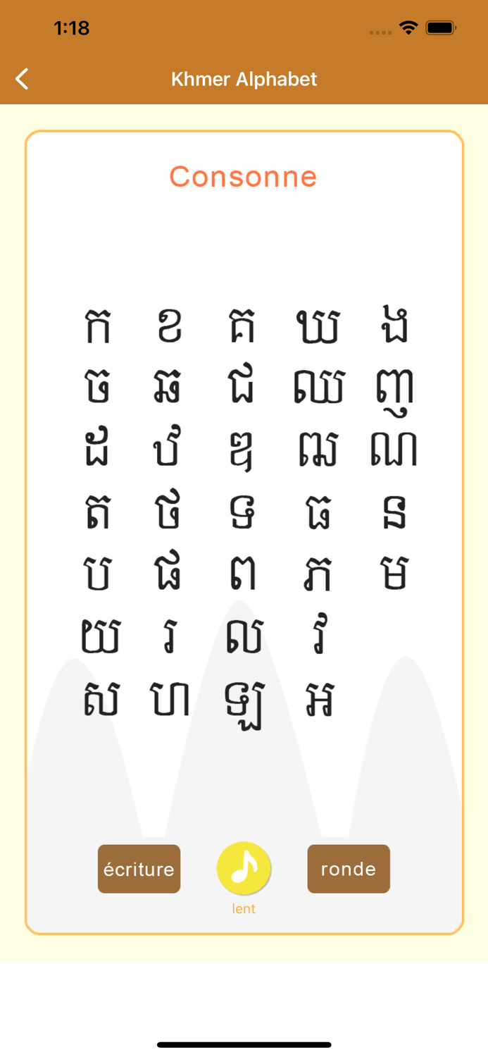 Langue Khmère -Cambodge-