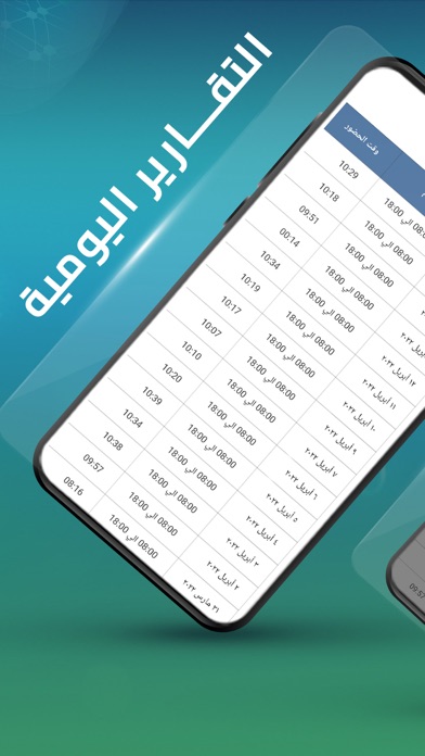 ADTSFinger Screenshot