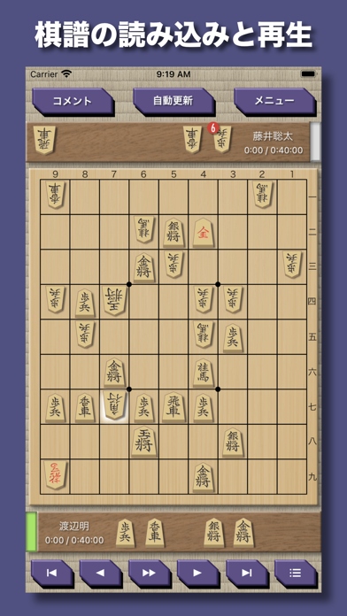 将棋鬼巧 screenshot1