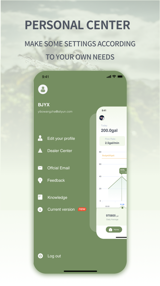 #3. TBD-flowmeter (iOS) 由: Hangzhou Dashi Wisdom Technology Co., Ltd.