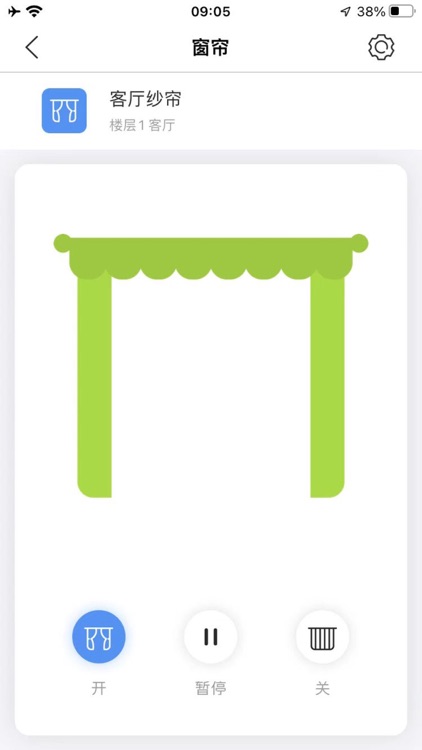 Fermax Beon screenshot-7