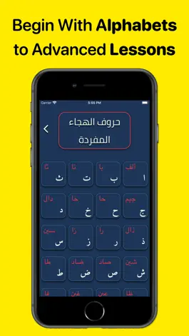 Game screenshot Learn Arabic - Qaida Noorania apk