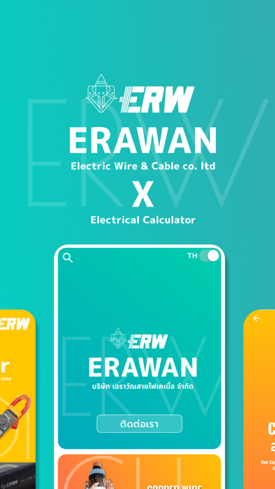 Erawan Electric Wire & Cable Screenshot