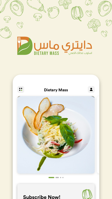 Dietary Mass Screenshot