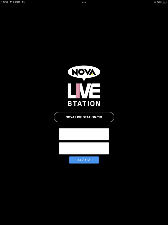 Screenshot #4 pour NOVA LIVE STATION会員用アプリ