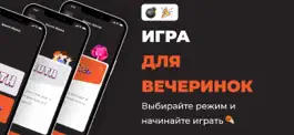 Game screenshot Truth or Dare - Enjoy Game hack
