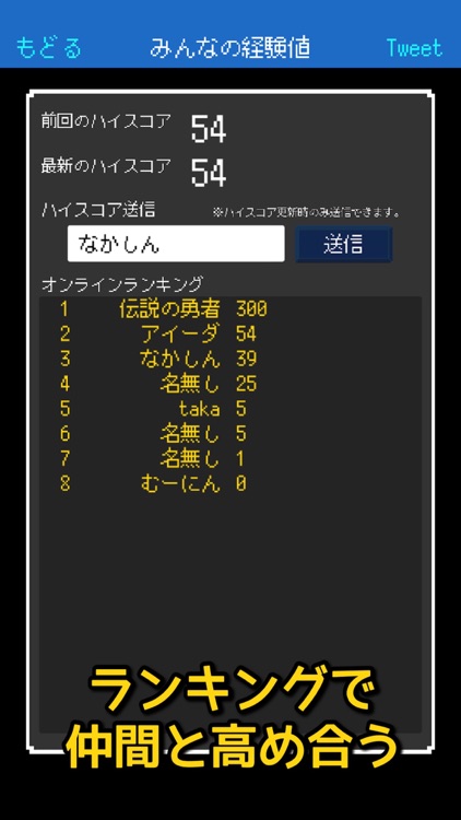 習慣クエスト-ゲーム感覚で楽しく習慣化・目標・日課の管理- screenshot-3