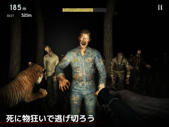 イントゥ・ザ・デッド [Into the Dead]のおすすめ画像2