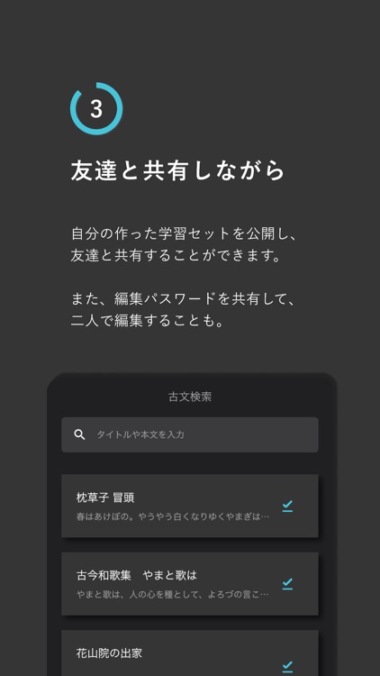 Kobun screenshot-3