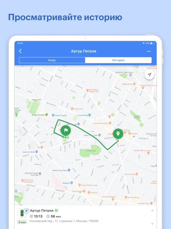 Screenshot #5 pour Fleet Code