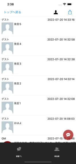 Game screenshot 雑板 hack