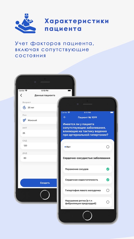 #4. Da Signa (iOS) 由: Med AITI Dialog