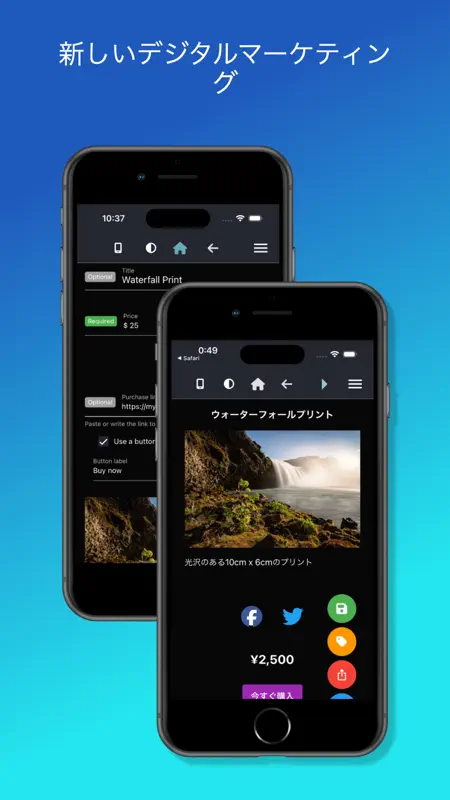 Virtag NFC screenshot 9 of 9