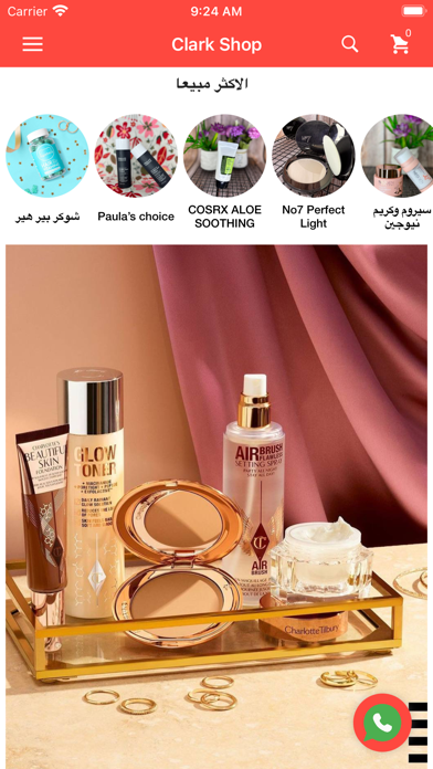 Clark Shop Screenshot
