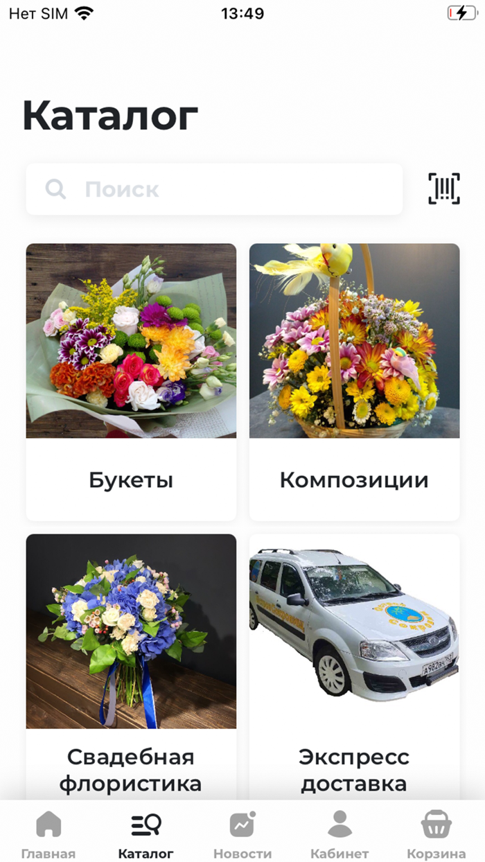 Остров сокровищ  - доставка