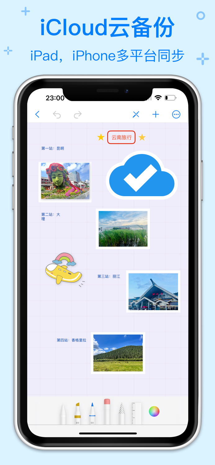 Handwriting Book - Note taking