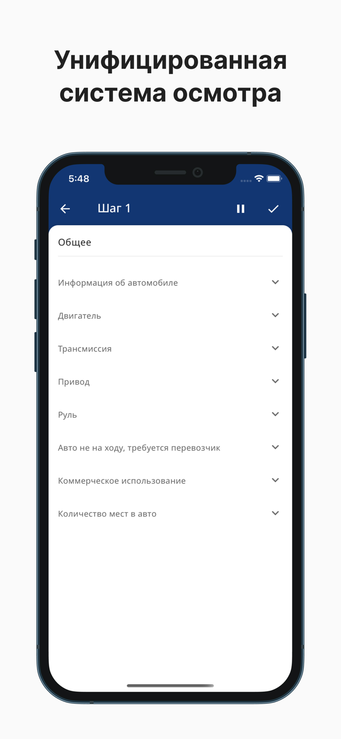 АСПЭК-Авто аукцион