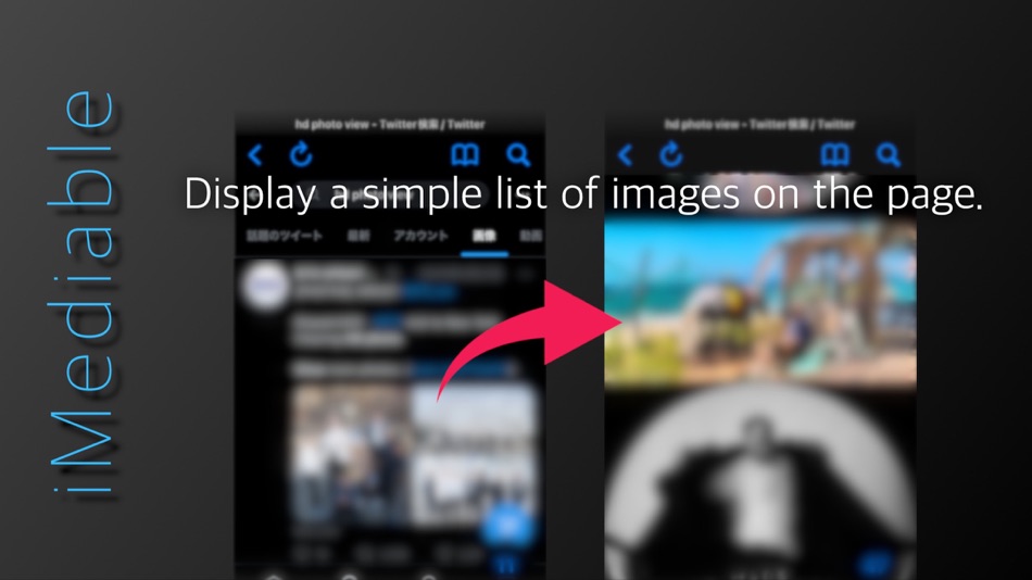 #1. Web Image Browser :iMediable (iOS) Door: Masaharu Tsukamoto