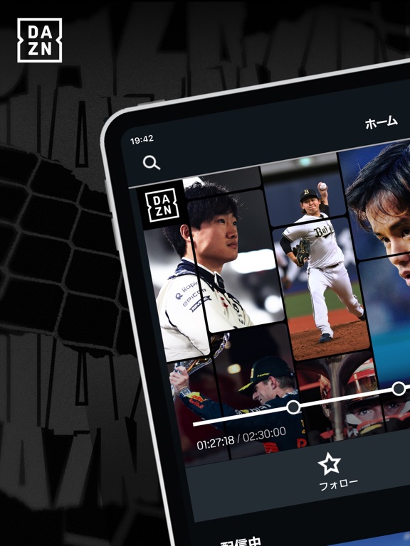 DAZN (ダゾーン) スポーツをライブ中継のおすすめ画像1
