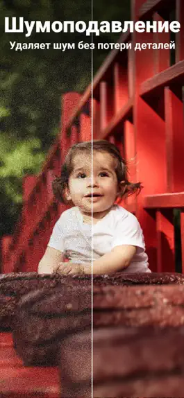 Game screenshot Enhance it - AI Photo Editor hack