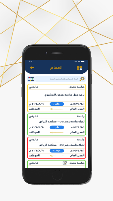 خبراء Screenshot