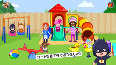 My Town Daycare - Babysitterのおすすめ画像5