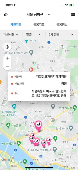 Game screenshot NowMAP 돌봄지도 apk