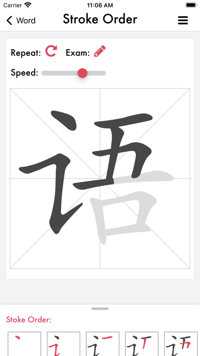 MyChinesePal Screenshot 4 - AppWisp.com MyChinesePal Screenshot 4 - AppWisp.com