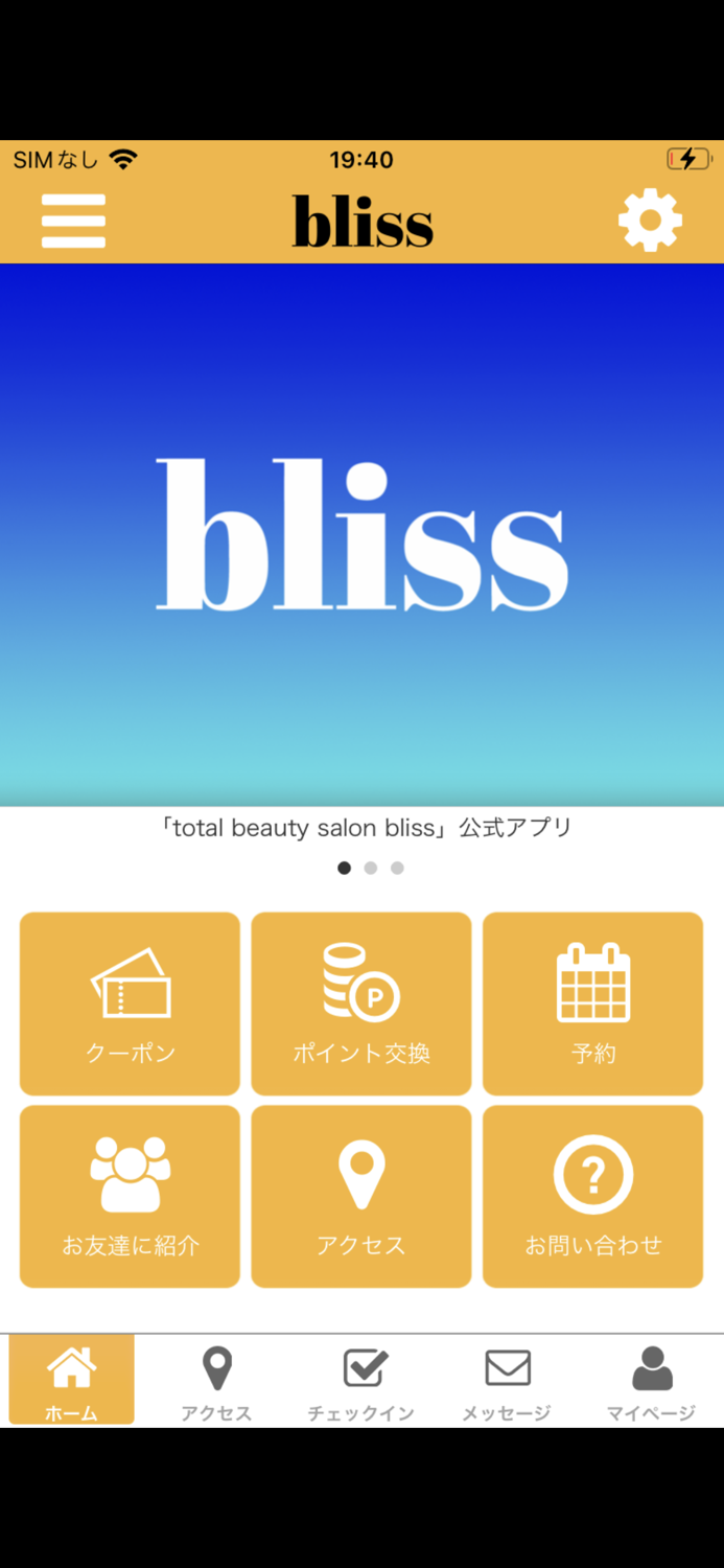 total beauty salon bliss