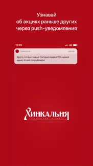 How to cancel & delete Хинкальня 3