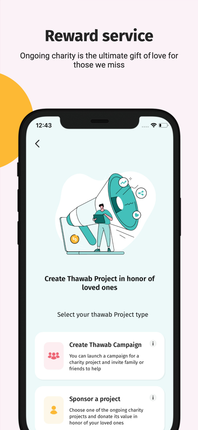 قطر الخيرية