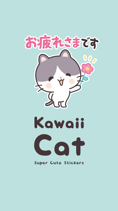 Screenshot #1 pour Kawaii Cat Stickers (JP)