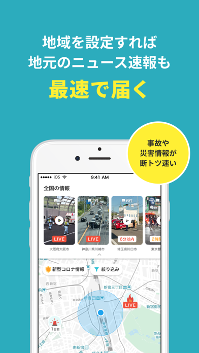 NewsDigest（ニュースダイジェスト） Screenshot