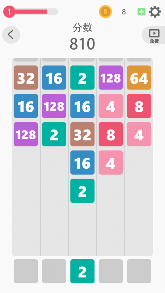 #5. Merge Numbers :2+2=4 (iOS) Podle: 玲 郭