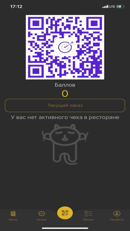 GastroNorma screenshot-5