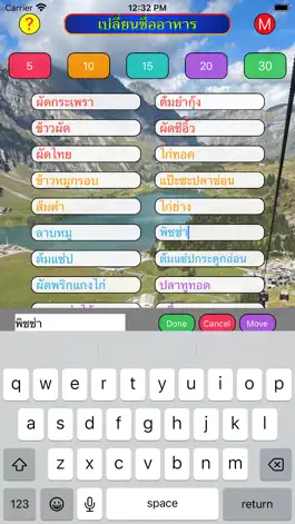 Game screenshot Random64 ? hack