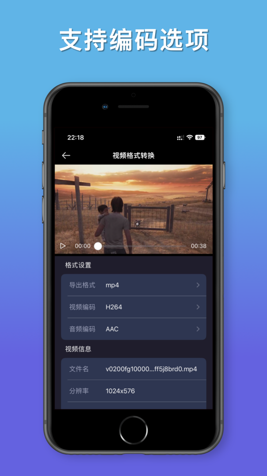 #2. 视频格式转换工厂-专业的视频音频转换工具 (iOS) Göre: 锡和 李