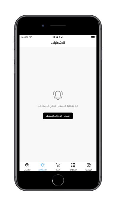 3obd STORE Screenshot