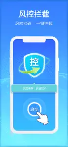 极象阁 screenshot #3 for iPhone