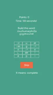 premium learn tamil script! iphone screenshot 4